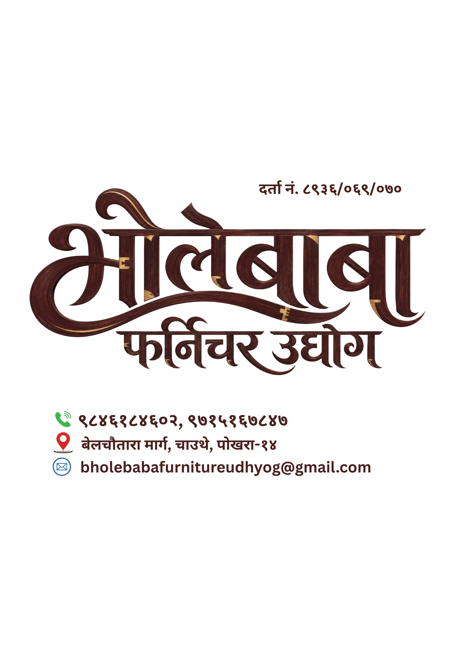 [Bishnu K.C. (Adhikari) ]